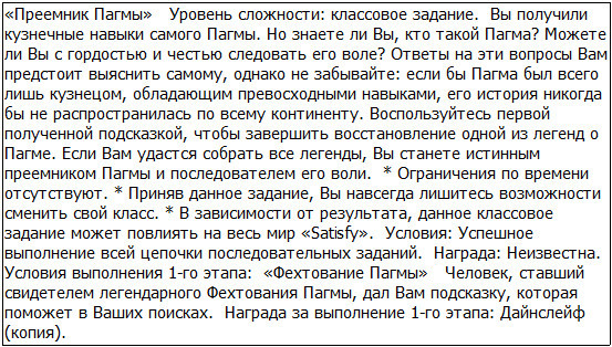 Во всеоружии. Книга 4 _70.jpg