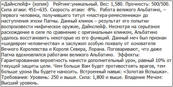 Во всеоружии. Книга 4 _71.jpg