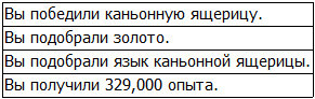 Во всеоружии. Книга 4 _75.jpg