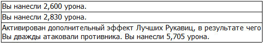 Во всеоружии. Книга 4 _76.jpg
