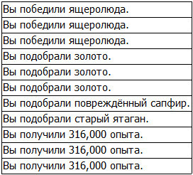 Во всеоружии. Книга 4 _77.jpg