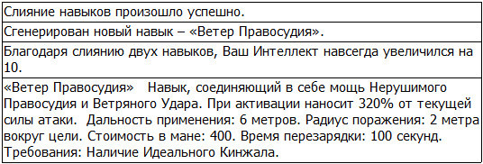 Во всеоружии. Книга 4 _80.jpg