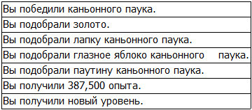 Во всеоружии. Книга 4 _82.jpg