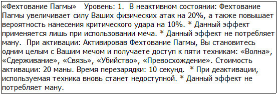 Во всеоружии. Книга 4 _84.jpg