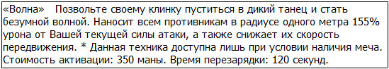 Во всеоружии. Книга 4 _85.jpg