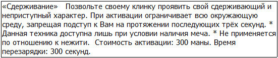 Во всеоружии. Книга 4 _86.jpg