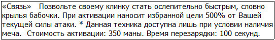 Во всеоружии. Книга 4 _87.jpg