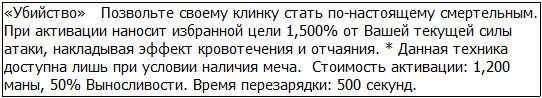 Во всеоружии. Книга 4 _88.jpg