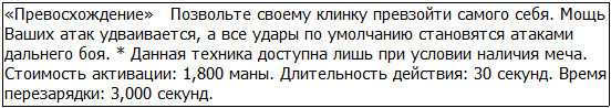 Во всеоружии. Книга 4 _89.jpg