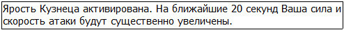 Во всеоружии. Книга 4 _27.jpg