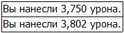 Во всеоружии. Книга 4 _91.jpg