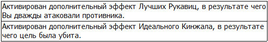 Во всеоружии. Книга 4 _92.jpg
