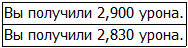 Во всеоружии. Книга 4 _93.jpg