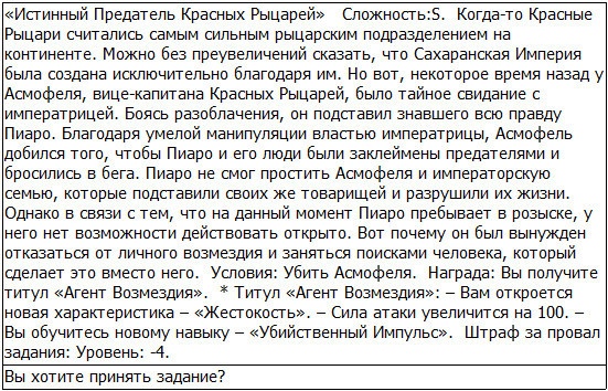 Во всеоружии. Книга 4 _96.jpg