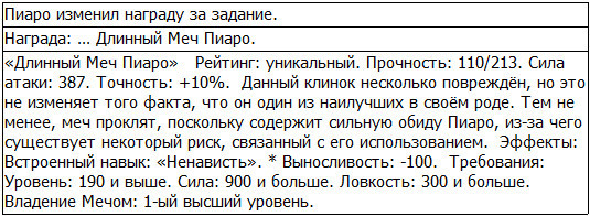 Во всеоружии. Книга 4 _98.jpg