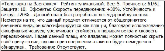 Во всеоружии. Книга 4 _10.jpg
