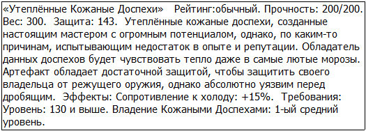 Во всеоружии. Книга 4 _12.jpg