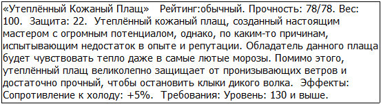 Во всеоружии. Книга 4 _14.jpg