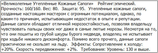 Во всеоружии. Книга 4 _16.jpg