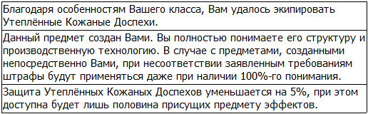 Во всеоружии. Книга 4 _17.jpg