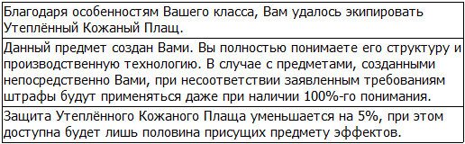 Во всеоружии. Книга 4 _19.jpg