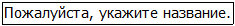 Во всеоружии. Книга 4 _7.jpg