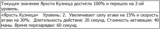Во всеоружии. Книга 4 _100.jpg
