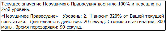 Во всеоружии. Книга 4 _101.jpg