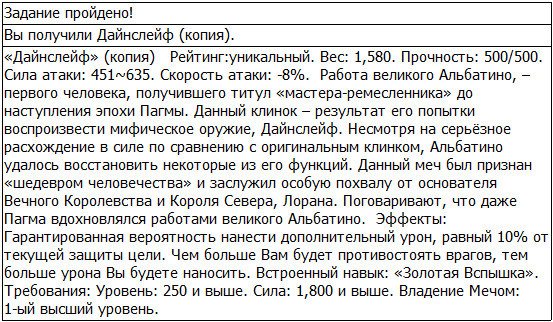 Во всеоружии. Книга 4 _102.jpg