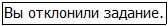 Во всеоружии. Книга 4 _97.jpg