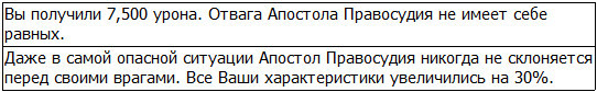 Во всеоружии. Книга 4 _99.jpg