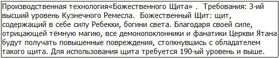 Во всеоружии. Книга 4 _103.jpg