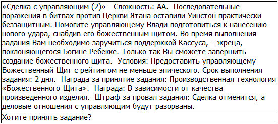 Во всеоружии. Книга 4 _104.jpg