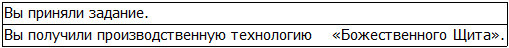 Во всеоружии. Книга 4 _105.jpg