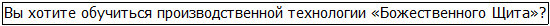 Во всеоружии. Книга 4 _106.jpg