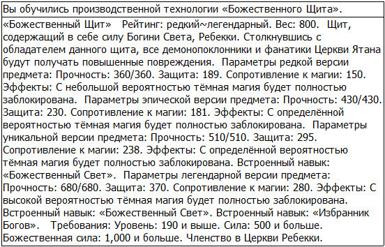 Во всеоружии. Книга 4 _107.jpg
