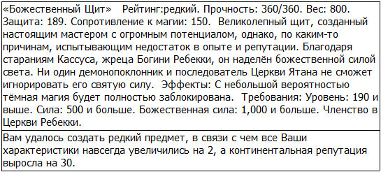 Во всеоружии. Книга 4 _108.jpg