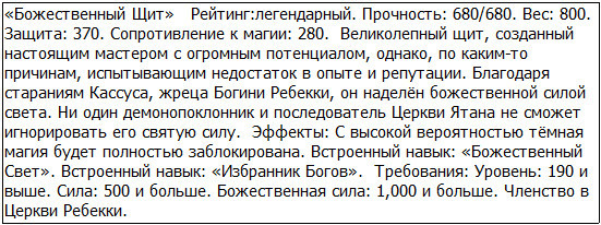 Во всеоружии. Книга 4 _109.jpg