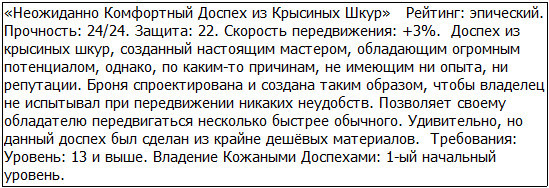 Во всеоружии. Книга 4 _110.jpg