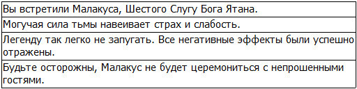 Во всеоружии. Книга 4 _113.jpg