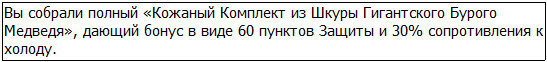 Во всеоружии. Книга 4 _22.jpg
