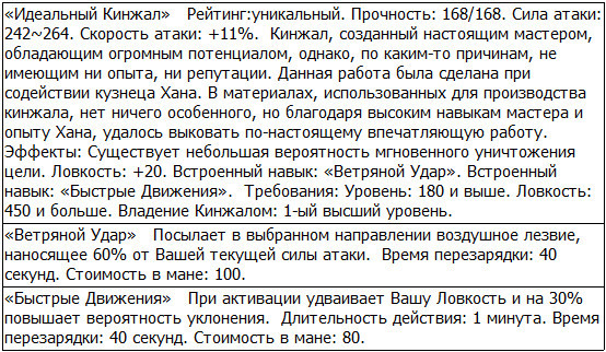 Во всеоружии. Книга 4 _23.jpg