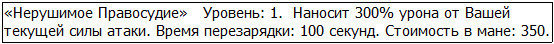 Во всеоружии. Книга 4 _26.jpg