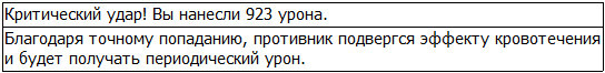 Во всеоружии. Книга 4 _28.jpg