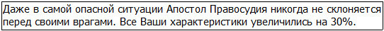 Во всеоружии. Книга 4 _35.jpg