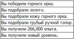 Во всеоружии. Книга 4 _37.jpg