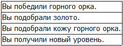 Во всеоружии. Книга 4 _39.jpg