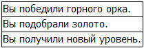 Во всеоружии. Книга 4 _40.jpg