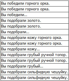 Во всеоружии. Книга 4 _44.jpg