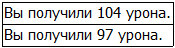 Во всеоружии. Книга 4 _45.jpg